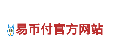 易倍体育emc在线客服智能家电，为您智慧生活加速！